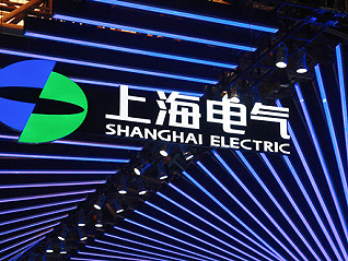 上海电气旗下氢能公司揭牌