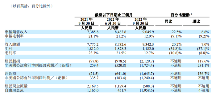 管家婆马报图今晚