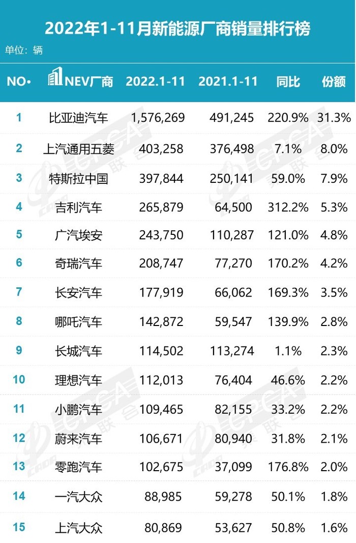 管家婆马报图今晚