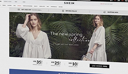 筹备上线第三方电商平台，SHEIN将与亚马逊正面竞争？