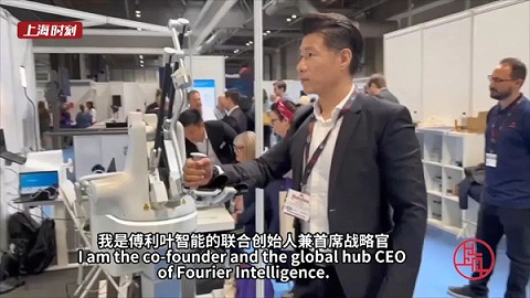 许德宏：上海是重要的科技创新策源地 | 老外讲故事·海外员工看中国（95）