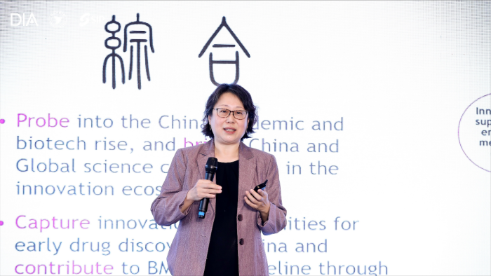 凝聚创新，驭变未来 百时美施贵宝“中国研发科学日”首次亮相DIA