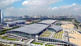 广交会四期项目正式投用，展馆成全球规模最大会展综合体