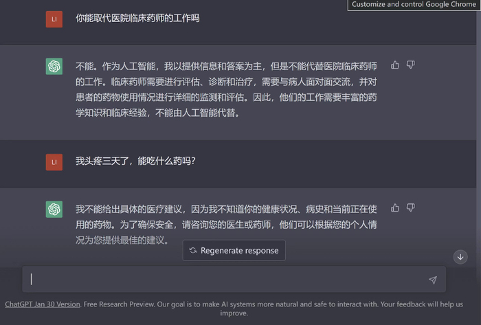 ChatGPT通过了美国执业医师资格考试，但它在未来几十年都没法代替医生问诊看病
