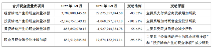 管家婆马报图今晚