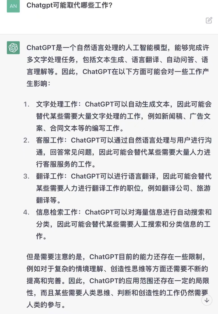 管家婆马报图今晚