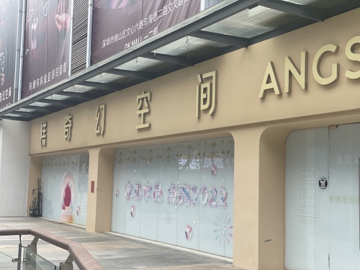 深圳一家网红蛋糕店倒下：曾花亿元开大店，最终只给员工2000块过年