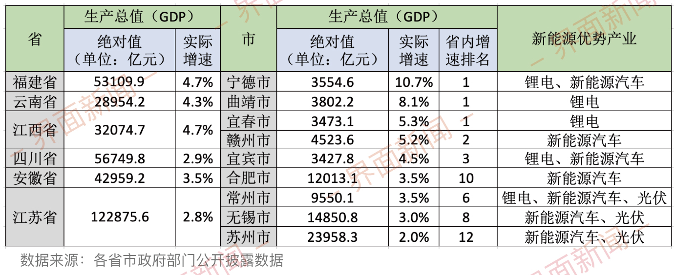 管家婆马报图今晚