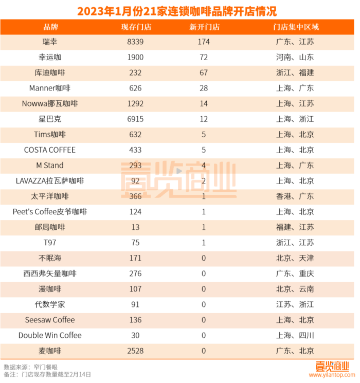 管家婆马报图今晚