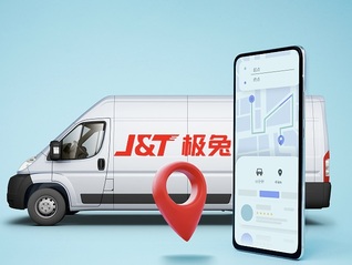 第二次沖擊港股上市？極兔回應：不予置評