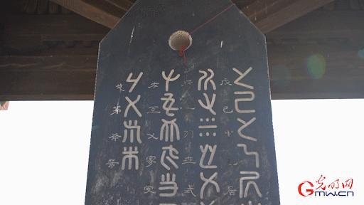 【写意中国探寻汉字起源】动图｜“造字圣人”今何在？来濮阳，看看仓颉博物馆