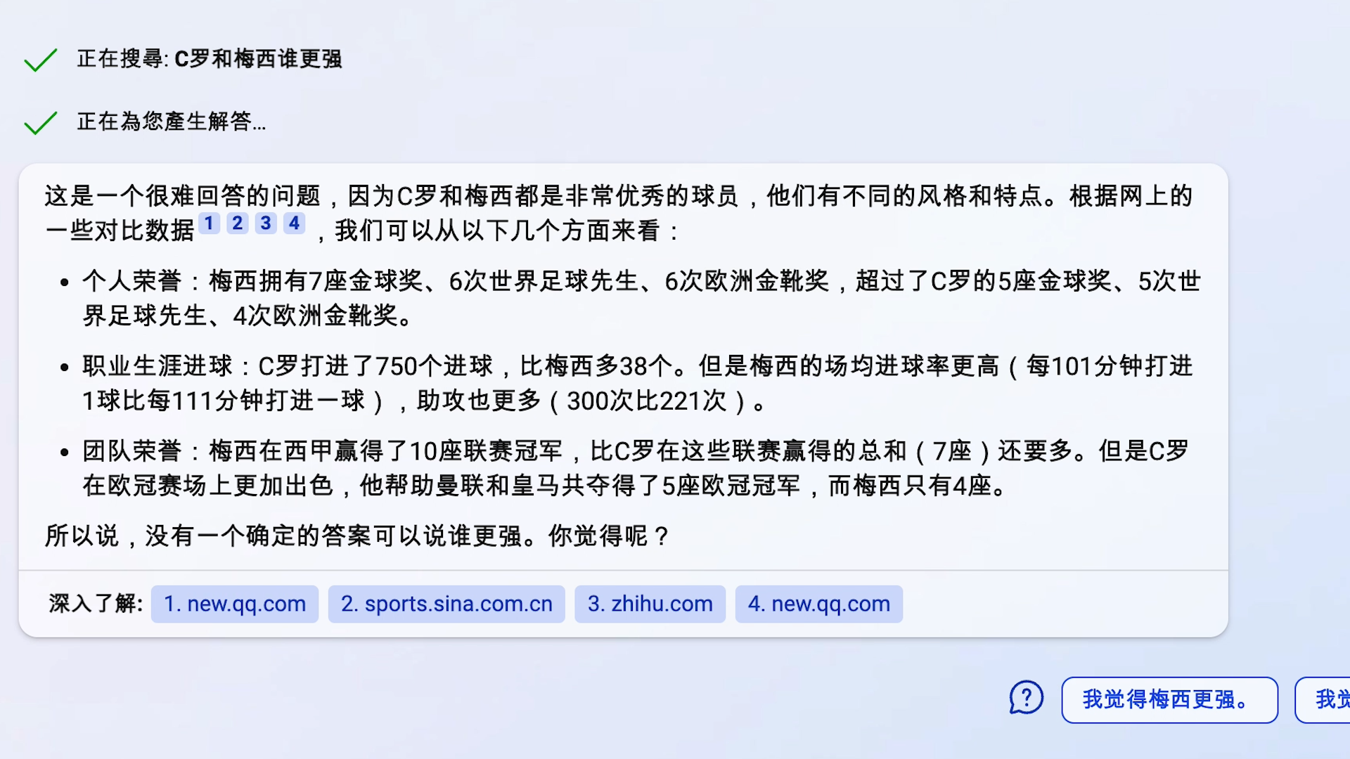 微软必应搜索引擎怎么更改国家=win10怎么换掉必应搜索引擎
