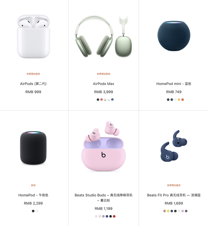 运动多彩版AirPods Pro？Beats Fit Pro体验| 界面新闻