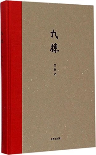 管家婆马报图今晚