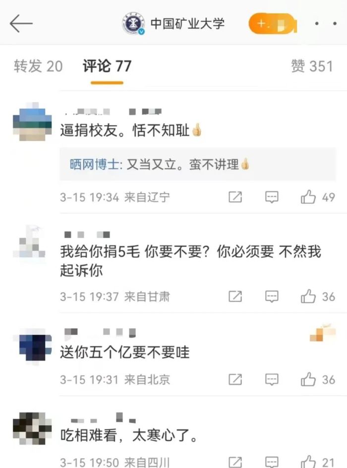 管家婆马报图今晚