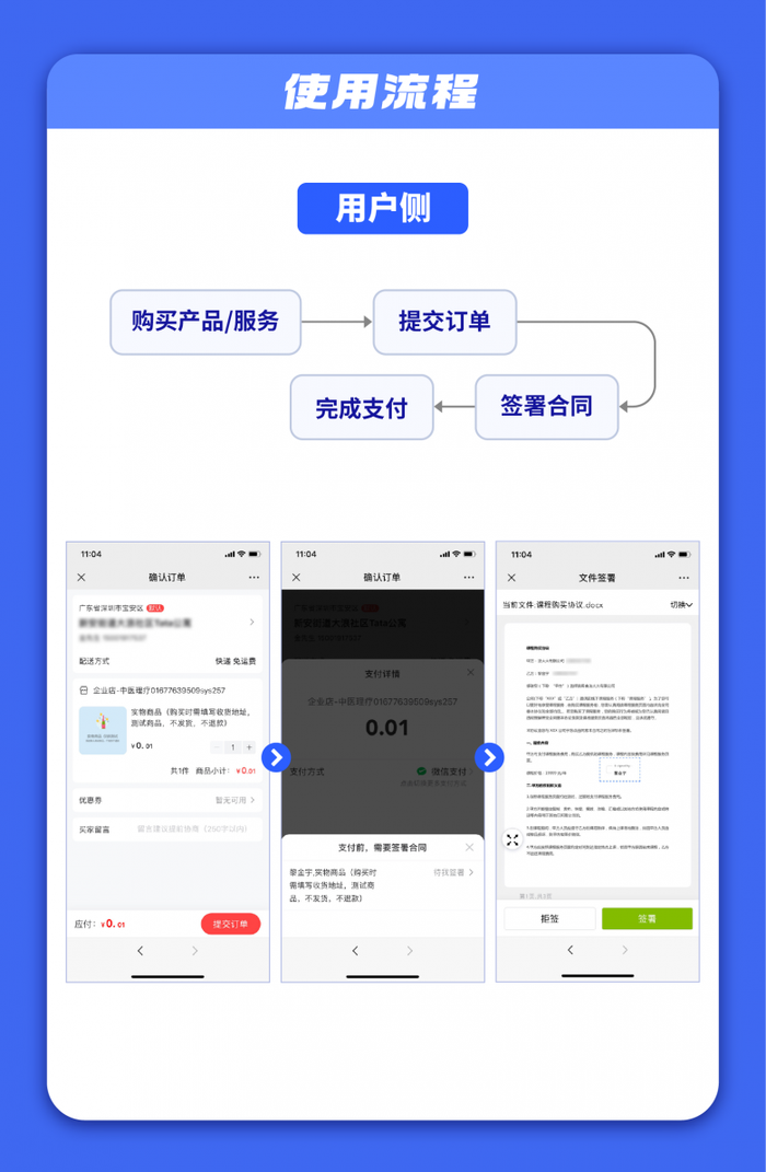 6ec572b0ad3ac8c0210f82b6014f23e5.png