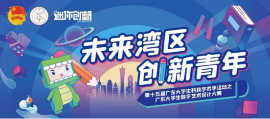 游戏社会责任指数连续四年增长,迷你创想成代表企业