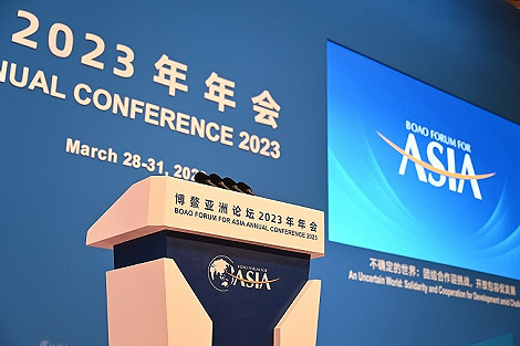博鳌论坛：亚洲经济加快复苏，四大问题值得重点关注