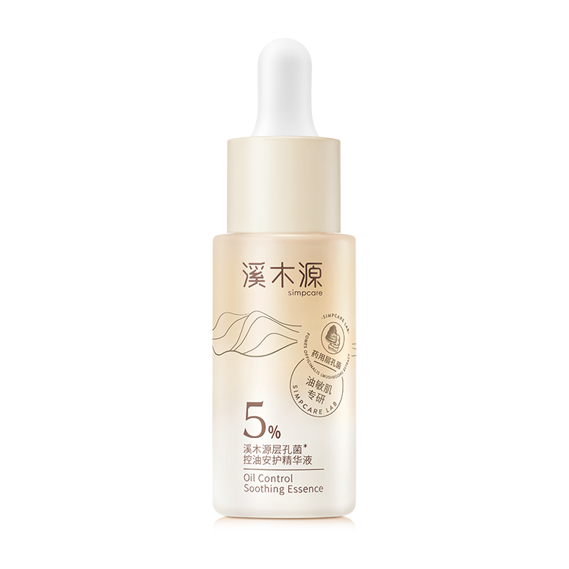 图6 层孔菌控油安护精华液.png 图6 层孔菌控油安护精华液.png