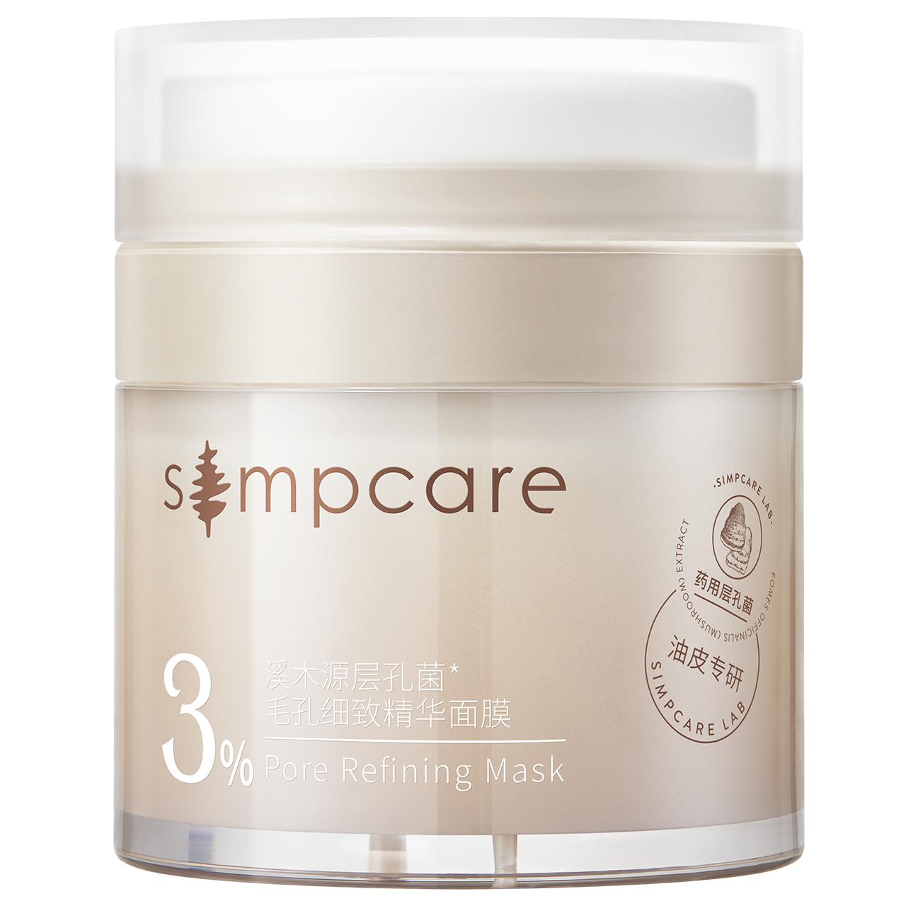 图8 层孔菌毛孔净透舒缓精华面膜.png 图8 层孔菌毛孔净透舒缓精华面膜.png