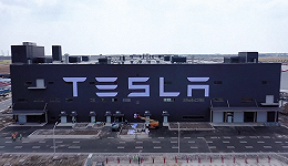 一家工厂抵全国三成出货量，特斯拉“巨型电池”能引发储能行业变革吗？
