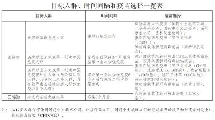 管家婆马报图今晚