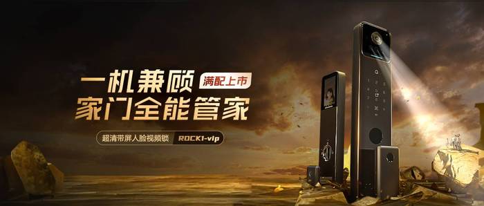 产品.jpg