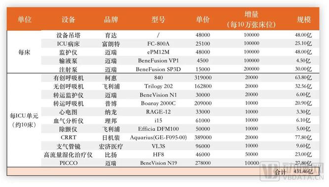 管家婆马报图今晚