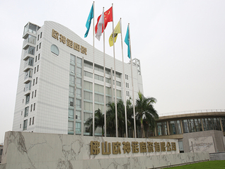 帝歐家居去年虧損15億，裁員超三成，瓷磚毛利低至15%