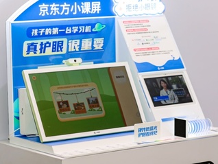 京東方試水消費端業務，推出小課屏E3系列護眼學習機產品