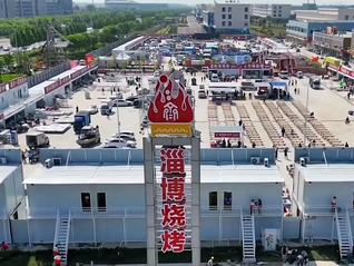 占地100畝，淄博20天新建一座燒烤城，萬人“烤位”一座難求