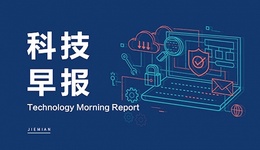 科技早報(bào)｜IBM預(yù)估內(nèi)部近8000個(gè)崗位可被AI取代 百度微博等被網(wǎng)信辦約談