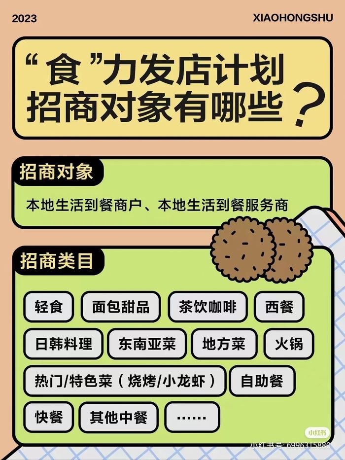 管家婆马报图今晚