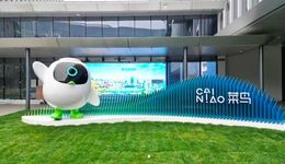 菜鸟万霖全员信回应上市：开启新创业征程 建设全球领先数智物流集团