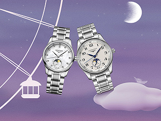 浪琴表以腕間時計“表”白愛意，格拉蘇蒂原創獻禮浪漫時光 | 當周腕表