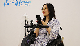 网红轮椅女孩主演话剧在沪首演：在仅有一次的机会中讲述残障人士的丰富人生