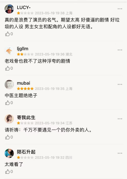 管家婆马报图今晚