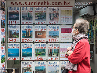 新加坡房价首次登顶亚太地区，但住房自有率最高