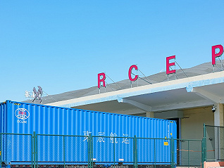 今起RCEP對菲律賓正式生效，全球最大自貿區全面“起航”