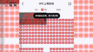上海國際電影節展映影片今日開票，熱門影片15分鐘內基本售罄