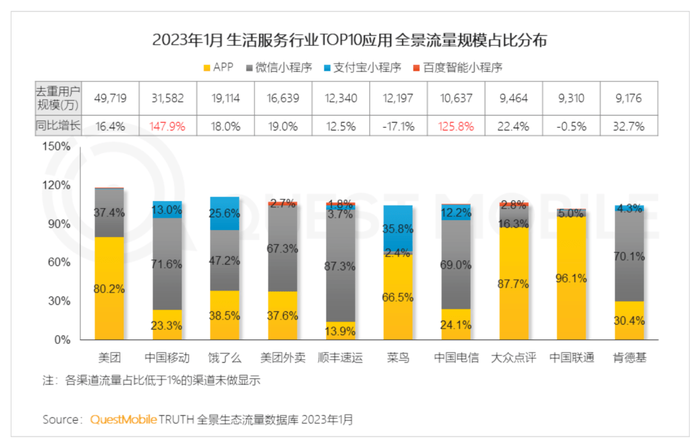 管家婆马报图今晚