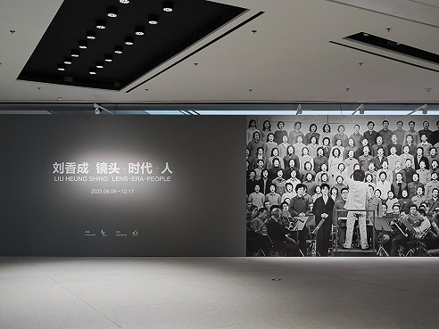 劉香成回顧展在浦東美術館開幕，首次向中國觀眾展示其海外作品