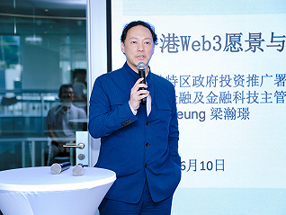香港投資推廣署梁瀚璟：香港持續加碼Web3的本質是推動未來經濟轉型