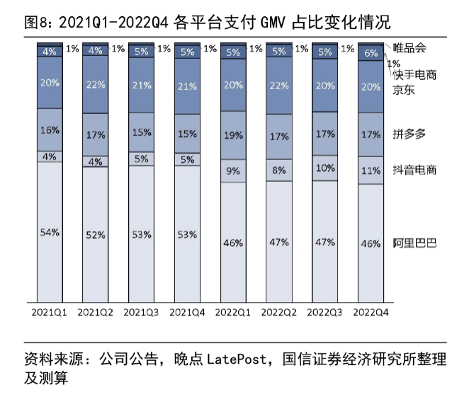 管家婆马报图今晚