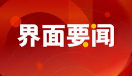 走在前列、示范引领、树立标杆！陈吉宁围绕贯彻落实市委全会精神专题调研浦东引领区建设