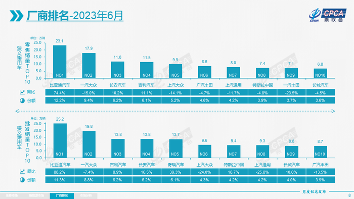 管家婆马报图今晚