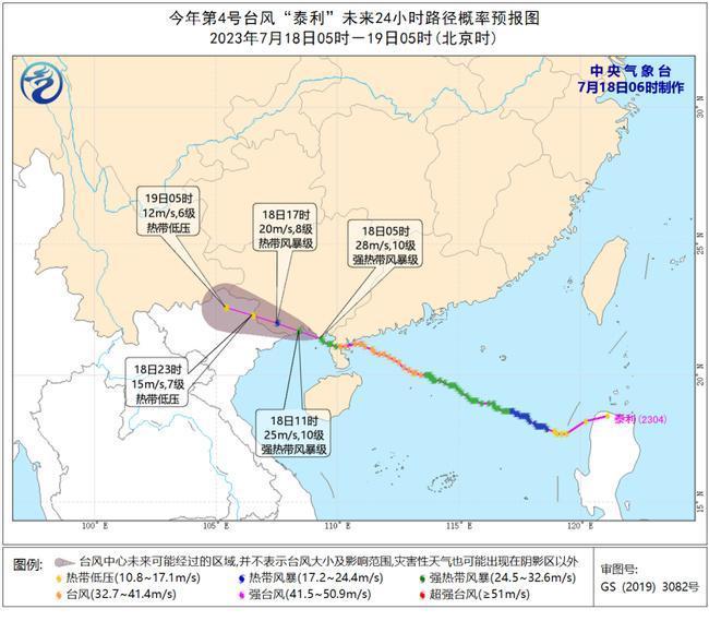 管家婆马报图今晚