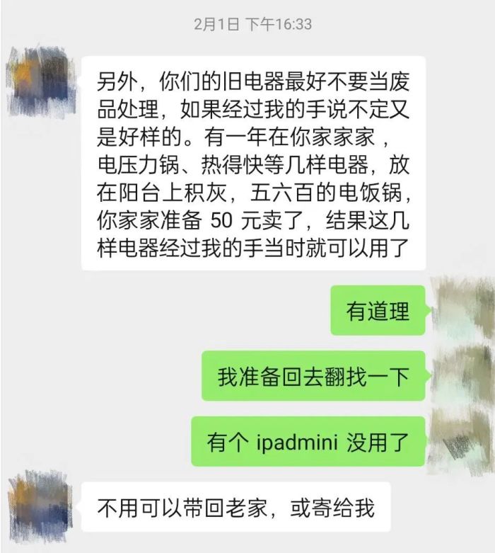 管家婆马报图今晚