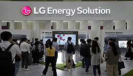 受电池召回事件影响，LG新能源二季度利润不及预期
