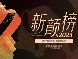 ͶƱ2023հ񡿺ѡ